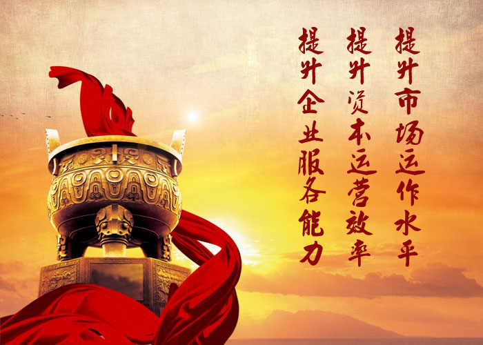 企业使命.jpg