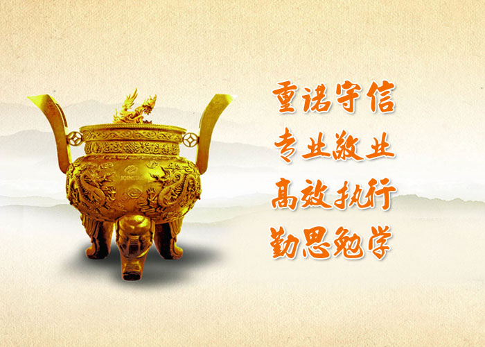 核心价值.jpg