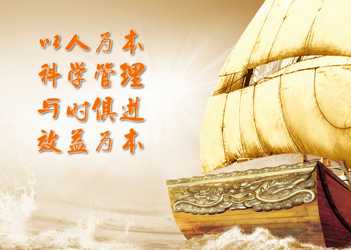 经营理念.jpg
